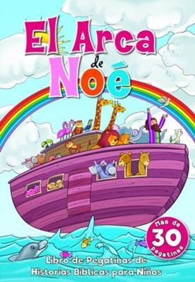 EL ARCA DE NOÉ