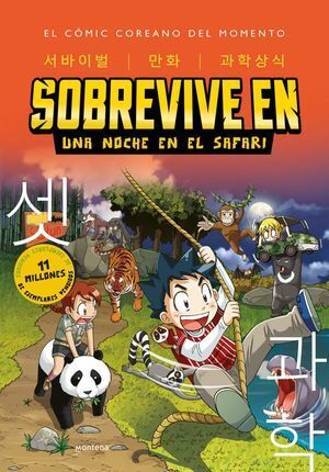 SOBREVIVE EN UNA NOCHE EN EL SAFARI / SOBREVIVE EN ... 3