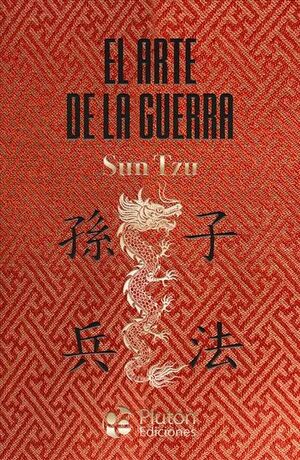 EL ARTE DE LA GUERRA (TAPA DURA)