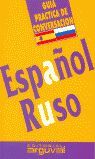 * GUÍA PRÁCTICA ESPAÑOL-RUSO