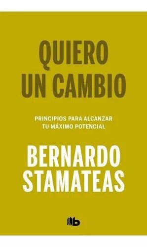 QUIERO UN CAMBIO